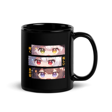 Kawaii Anime Eyes
